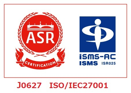 ISMS（情報セキュリティマネジメントシステム）認証